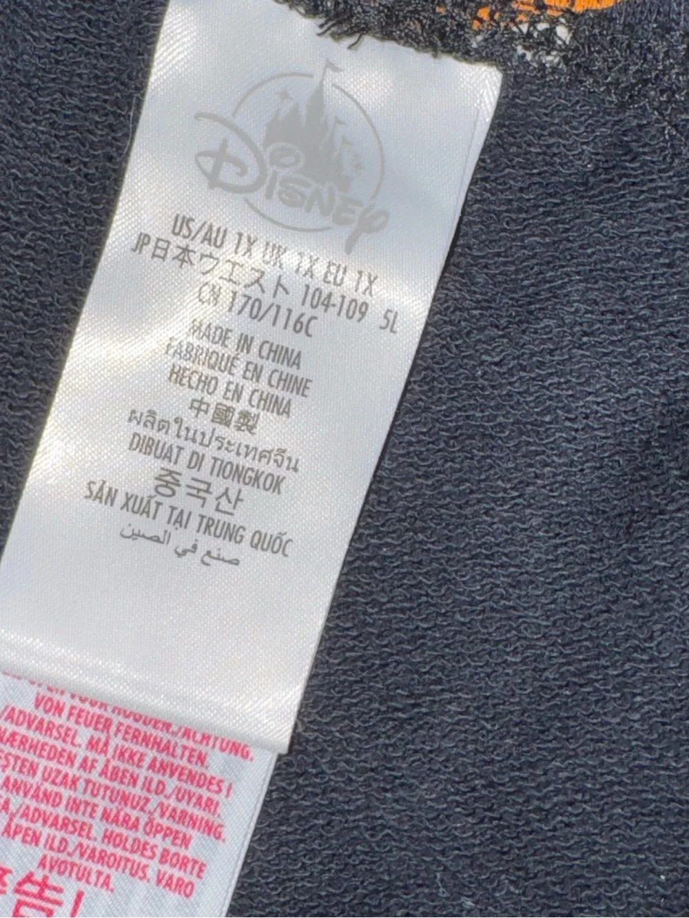 Disney Parks Coco Shorts Plus Size 1XL XL